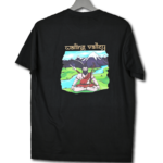 Men Solid Round Neck Cotton T-Shirt. Wailing Valley